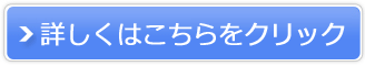 RIA RASA クレオパトラの朝食販売サイトへ